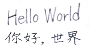 06 複数行 複数の行に分かれた手書きデータを1つの情報として認識しデジタルデータ化します。