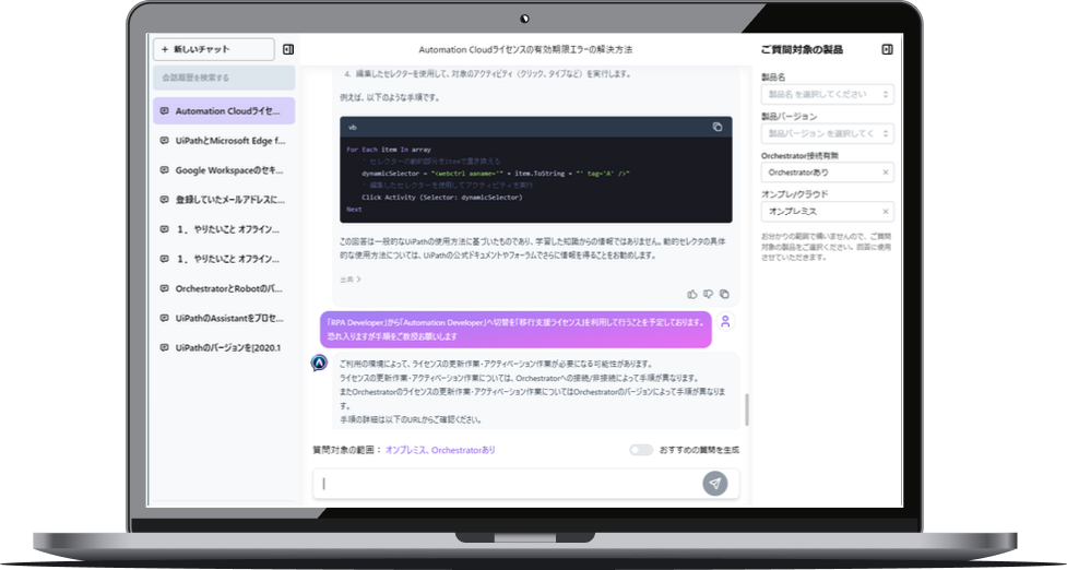 App screenshot